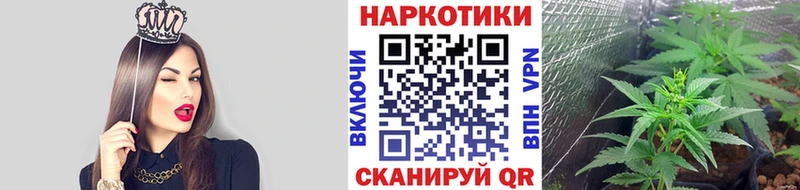 Купить КОКАИН  APVP  Марихуана  Меф мяу мяу  Трубчевск