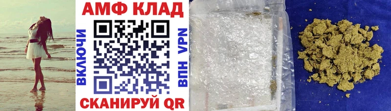 Amphetamine Premium  Купить  Трубчевск 