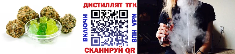 Cannafood марихуана  Купить где  Трубчевск 