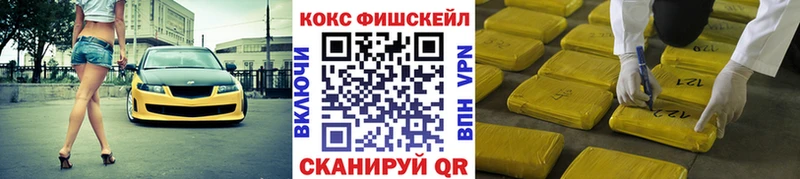 Кокаин 99%  Купить закладки  Трубчевск 