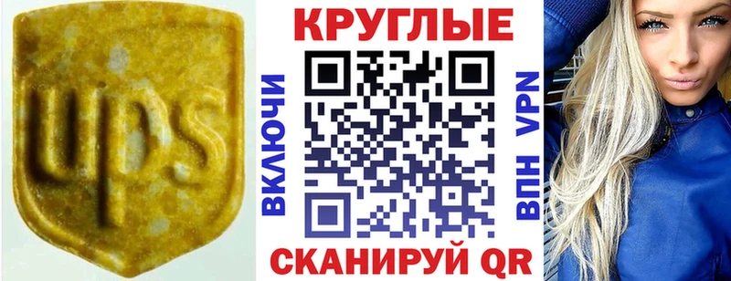 Купить где  Трубчевск  Экстази Дубай 