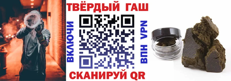 ГАШИШ Изолятор Трубчевск