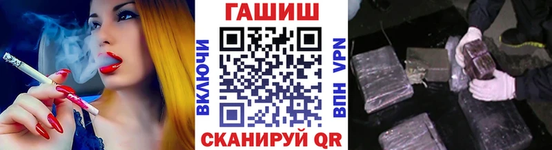 Гашиш убойный  Купить где  Трубчевск 