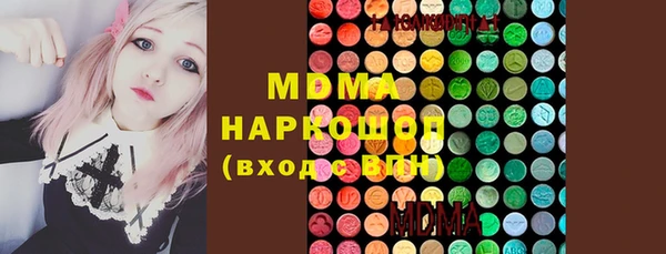 гидра Дмитров