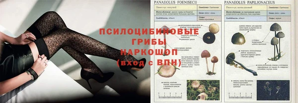 мяу мяу кристалл Дмитровск