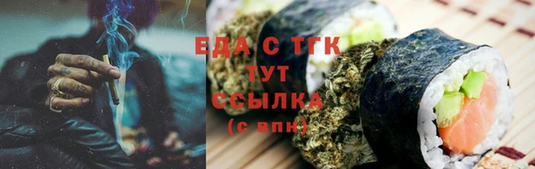 мяу мяу кристалл Дмитровск
