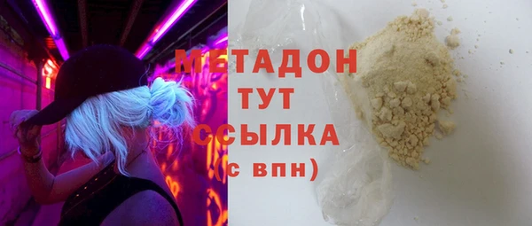 гидра Дмитров
