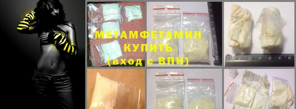 мяу мяу кристалл Дмитровск