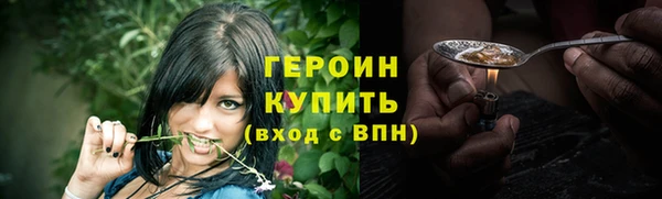 гидра Дмитров