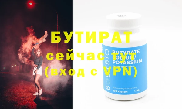 мяу мяу кристалл Дмитровск