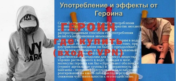 гидра Дмитров
