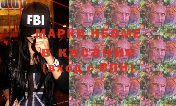 гидра Дмитров