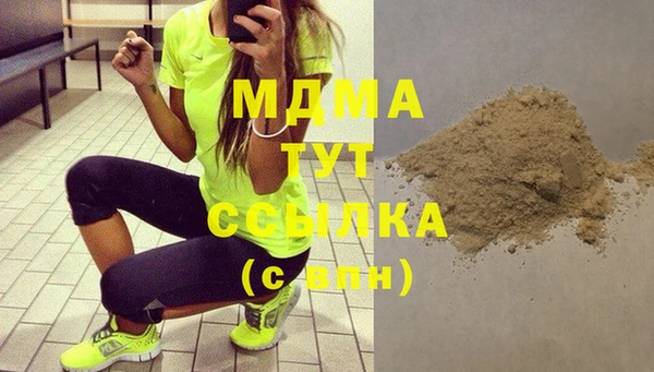 мдма Дмитриев