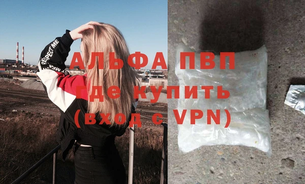 мяу мяу кристалл Дмитровск