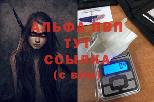 мяу мяу кристалл Дмитровск