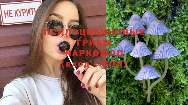 мяу мяу кристалл Дмитровск