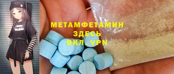 кокс Елабуга