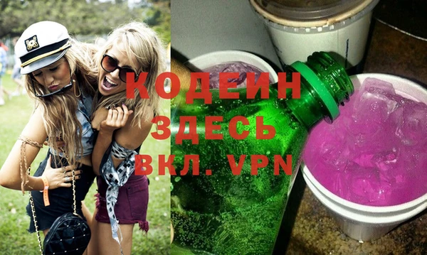 мяу мяу кристалл Дмитровск