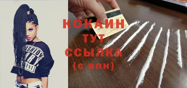 мяу мяу кристалл Дмитровск