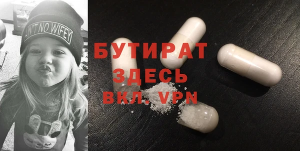 гидра Дмитров