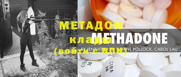 мяу мяу кристалл Дмитровск