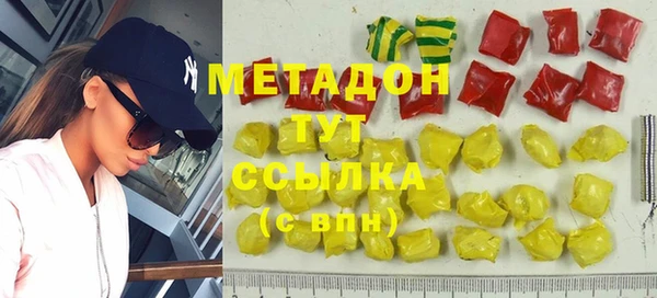 мяу мяу кристалл Дмитровск