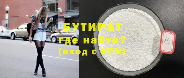 мяу мяу кристалл Дмитровск
