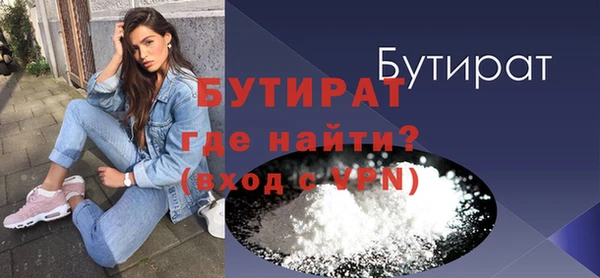 мескалин Ельня