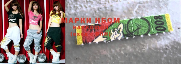 гидра Дмитров