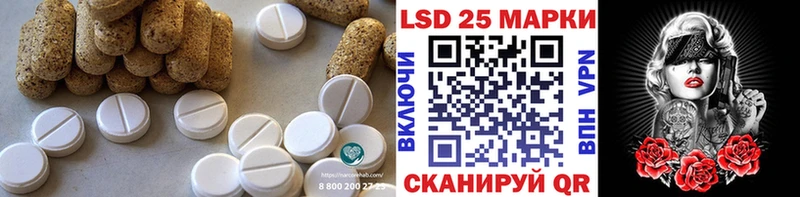 Купить  Трубчевск  Лсд 25 экстази ecstasy 