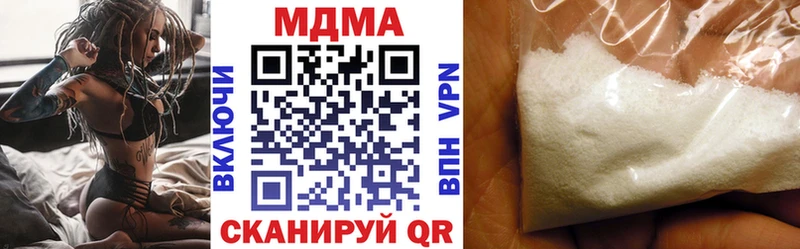 Купить  Трубчевск  МДМА crystal 