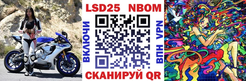 Купить где  Трубчевск  Марки N-bome 1,8мг 